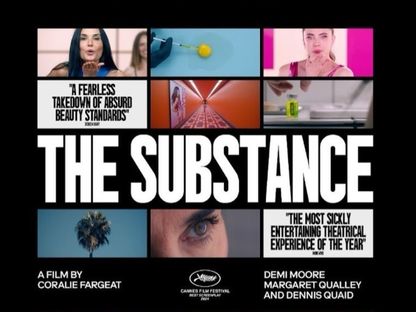 The Substance.. عندما تتحول السينما إلى عربة ملاهي