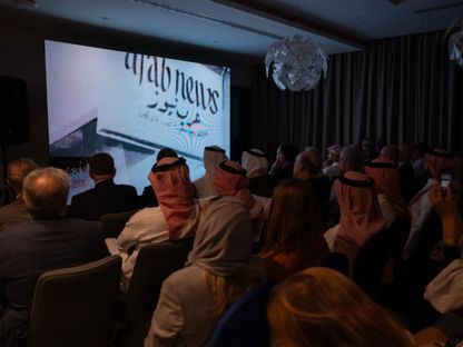 عرض خاص للوثائقي Rewriting Arab News في مقر البعثة الأوروبية بالرياض