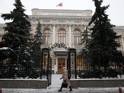 مقر المصرف المركزي في موسكو. 30 يناير 2015 - REUTERS