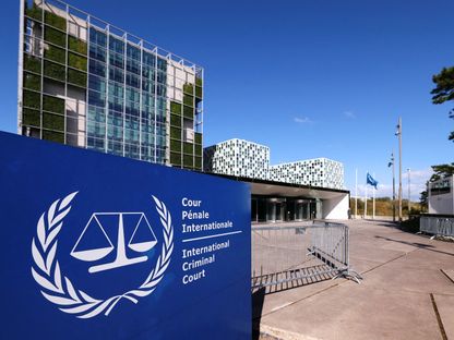 عقوبات أميركية تستهدف قاضيين في الجنائية الدولية "بسبب إسرائيل"