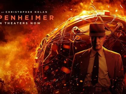 الملصق الدعائي لفيلم Oppenheimer - facebook/OppenheimerMovie