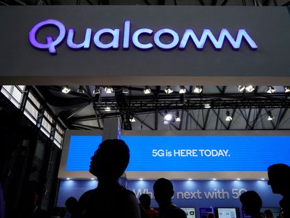 علامة شركة Qualcomm التجارية في المؤتمر العالمي للهواتف المحمولة (MWC) في شنغهاي، الصين. 28 يونيو 2019 - REUTERS