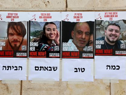 ملصقات تظهر صور الرهائن الإسرائيليين الأربعة الذين أعلن الجيش تحريرهم، على جدار في تل أبيب. 8 يونيو 2024 - AFP