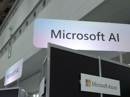 علامة مايكروسوفت التجارية Microsoft AI للذكاء الاصطناعي - 24 مايو 2023 - Bloomberg
