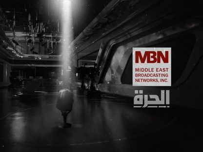 صورة نشرها موقع الحرة الإخباري التابعة إلى شبكة MBN مرفقاً ببيان الرئيس التنفيذي جيفري جدمين - موقع الحرة الإخباري