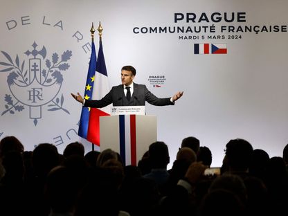 الرئيس الفرنسي إيمانويل ماكرون يخاطب الجالية الفرنسية في التشيك، خلال زيارته إلى براج. 5 مارس 2024 - AFP