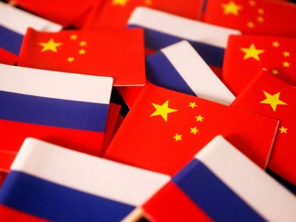 مجموعة السبع تعتزم تحذير البنوك الصينية الصغيرة من العلاقات مع روسيا