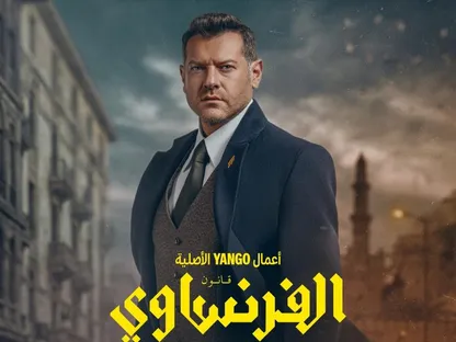 عمرو يوسف لـ"الشرق": "الفرنساوي" شخصية رمادية.. وأسعى للتوازن بين السينما والدراما