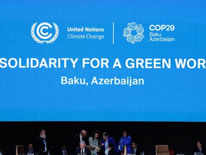 Cop 29.. ما القيمة التي تشكلها تعهدات بقيمة 300 مليار دولار؟