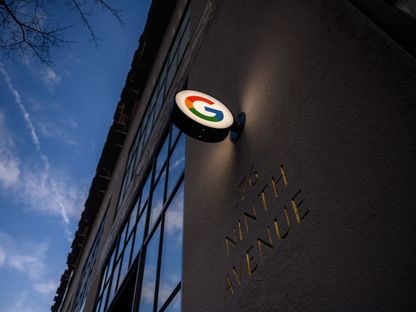 مقر لشركة جوجل في مدينة نيويورك. 2 فبراير 2023 - AFP
