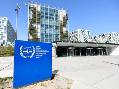 مقر المحكمة الجنائية الدولية في لاهاي بهولندا. 31 مارس 2021 - Reuters