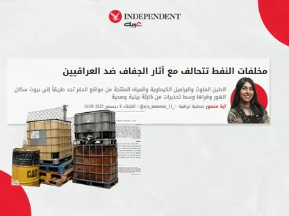"إندبندنت عربية" تفوز بـ "قريب".. جائزتها الثانية عشرة