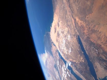 صورة جزئية لكوكب الأرض التقطها المكوك الفضائي أتلانتيس. 12 مايو 2009 - AFP