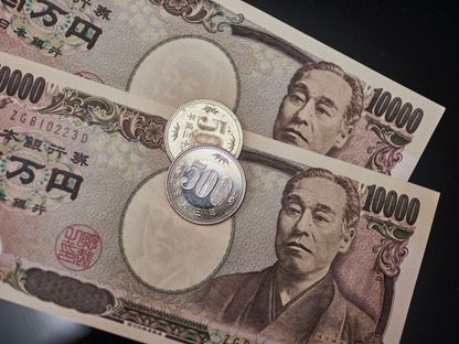 أوراق نقدية وعملات معدنية يابانية. 7 أكتوبر 2023 - Bloomberg