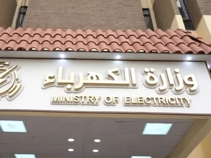 العراق: انقطاع الكهرباء عن جميع المحافظات