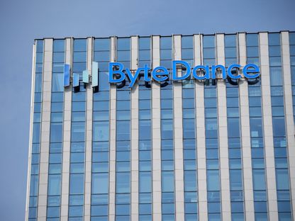 شعار شركة "بايت دانس" فوق أحد مكاتبها في شنغهاي. 4 يوليو 2023 - REUTERS