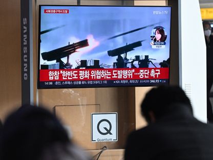 شاشة تلفزيون تعرض تقريراً إخباريا يتضمن لقطات أرشيفية لإطلاق كوريا الشمالية قذائف مدفعية، داخل محطة للسكك الحديدية في سول، كوريا الجنوبية. 5 يناير 2024. - AFP