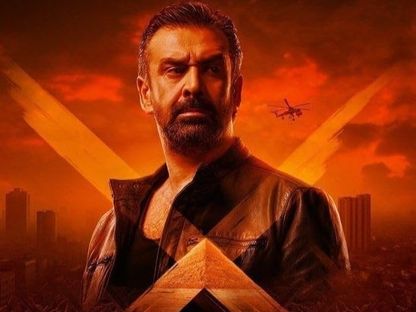 كريم عبد العزيز على الملصق الدعائي لفيلم "المشروع X" - instagram/karimabdelazizofficial