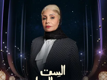سوسن بدر لـ"الشرق": شخصية "سميحة" في "الست موناليزا" تستفز أي ممثلة