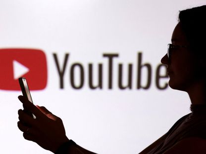 "يوتيوب" تختبر خاصية جديدة مدعومة بالذكاء الاصطناعي على تطبيق الموسيقى