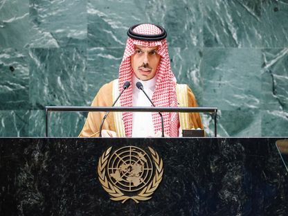 الجمعية العامة للأمم المتحدة.. السعودية تدعو لحل عادل وشامل للقضية الفلسطينية