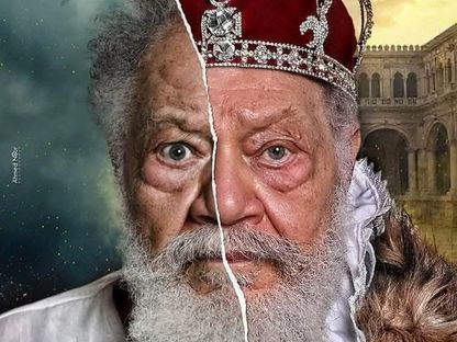 الملصق الدعائي لمسرحية "الملك لير" بطولة يحيي الفخراني - المكتب الإعلامي للمسرح القومي