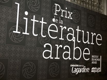 "جائزة الأدب العربي".. سبعة كتب في القائمة القصيرة
