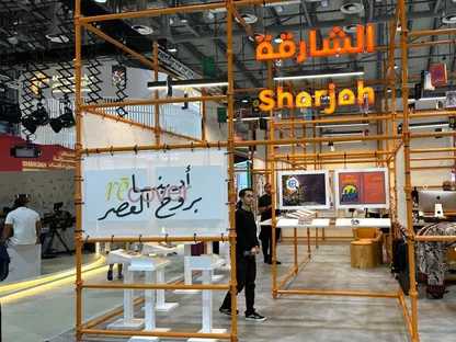 3 نقّاد يفوزون بجائزة "الشارقة لنقد الشعر العربي"