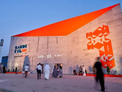 الرياض تجمع صناع السينما في النسخة الرابعة من منتدى الأفلام السعودي