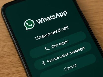 تحديث على واتساب يعيد ميزة البريد الصوتي والمرئي