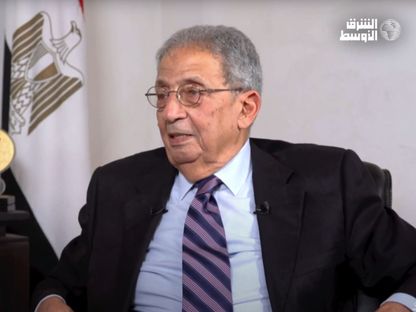 وزير الخارجية المصري الأسبق والأمين العام الأسبق لجامعة الدول العربية عمرو موسى - "الشرق الأوسط"