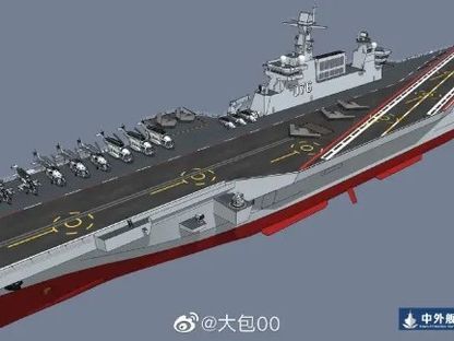 المركبة البرمائية الصينية Type 076 - warriormaven.com