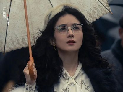 الملصق الدعائي لفيلم She’s Got No Name للمخرج بيتر شان - المكتب الإعلامي للشركة المنتجة