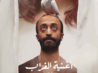 الملصق الدعائي للفيلم  السعودي "أغنية الغراب"  - twitter/FilmMOC