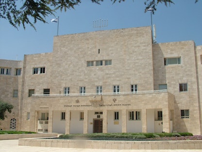 مقر الوكالة اليهودية في القدس 