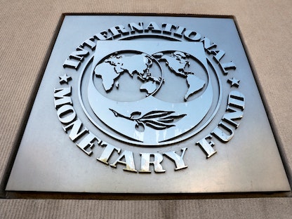 شعار صندوق النقد الدولي على المقر الرئيسي للصندوق في العاصمة الأميركية واشنطن، 20 أبريل 2018 - REUTERS