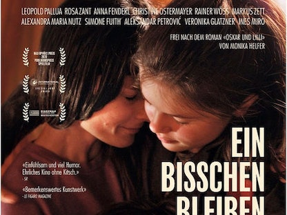 بوستر فيلم "أوسكار وليلي" للمخرج الإيراني أراش رياحي - cineuropa.org