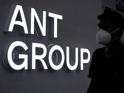 شخص يمر أمام لافتة "مجموعة آنت" خلال المؤتمر العالمي للذكاء الاصطناعي في شنغهاي بالصين. 1 سبتمبر 2022 - REUTERS