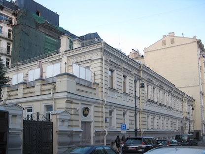 مقر السفارة الهولندية في العاصمة الروسية موسكو في 23 يونيو 2018 - Wikimedia Commons