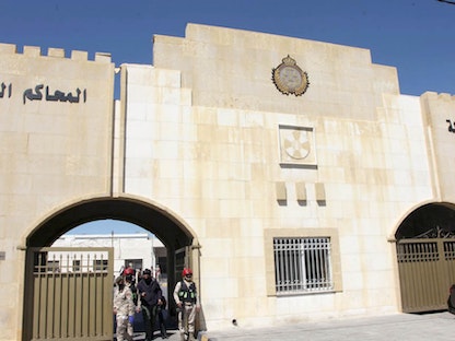 مقر محكمة أمن الدولة بالعاصمة الأردنية عَمان -  - "بترا"