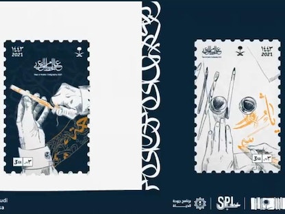 الطابع البريدي الجديد الذي يحتفي بعام الخط العربي في السعودية - twitter/mocsaudi