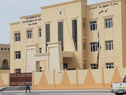 صورة أرشيفية لسفارة السودان في أبوظبي - .
