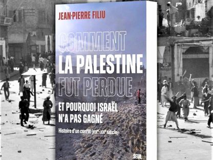 كتاب "كيف ضاعت فلسطين ولماذا لم تنتصر إسرائيل تاريخ صراع" للمؤرخ جان بيير فيليو - @marenostrummed