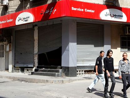 فرع لشركة "سيريتل" في درعا - REUTERS