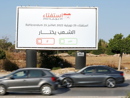 لوحة إعلانية للاستفتاء على مشروع الدستور التونسي الجديد، تونس 23 يوليو 2022 - REUTERS