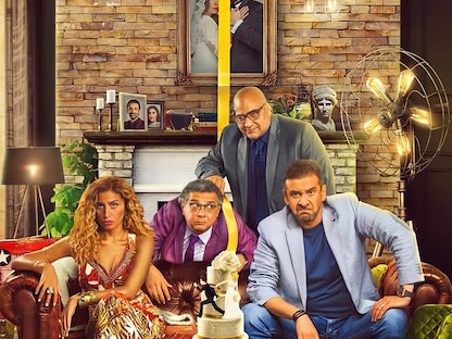 الملصق الدعائي لفيلم "البعض لا يذهب للمأذون مرتين" - facebook.com/OscarProduction.Distribution