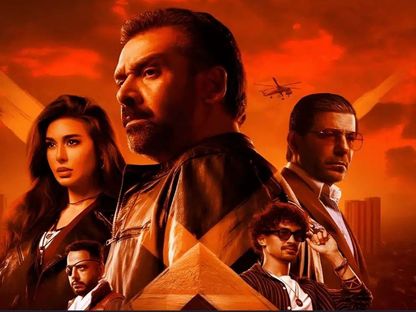 الملصق الدعائي لفيلم "المشروع X" للمخرج بيتر ميمي - instagram/karimabdelazizofficial
