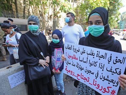 أقارب سجناء في رومية المركزي يتظاهرون خارج مقر وزارة العدل للمطالبة بالعفو عن المساجين بعد تفشي فيروس كورونا، 14 سبتمبر 2020 - AFP