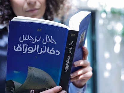 غلاف رواية "دفاتر الورّاق" للكاتب الأردني جلال برجس الفائزة بالدورة الرابعة عشرة من جائزة "بوكر العربية" 2021 - twitter/@jbarjes