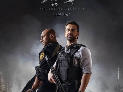 الملصق الدعائي لمسلسل "الاختيار 2" - فيسبوك - صفحة المنتج تامر مرسي